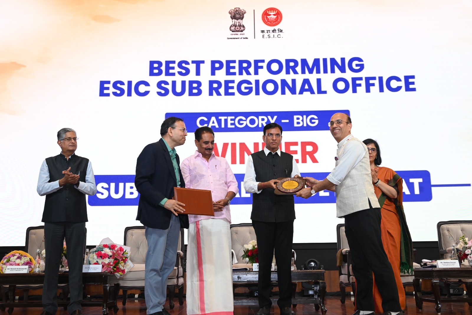 Award for winning Best Sub Regional Office under Big SRO Category